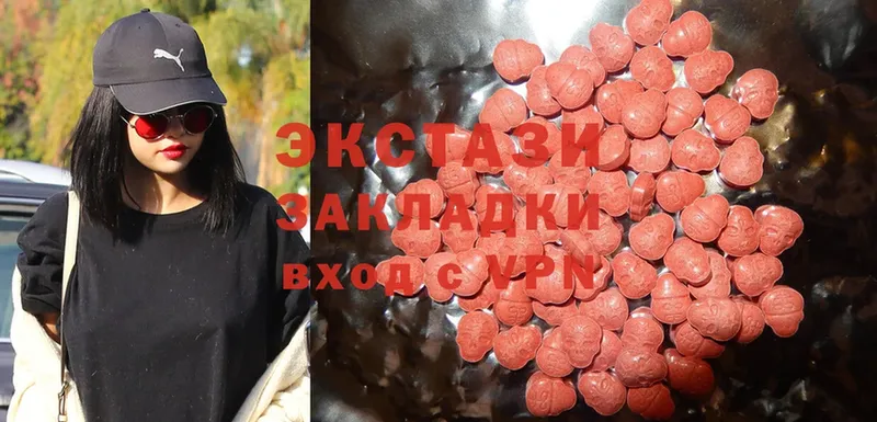 Ecstasy 300 mg  Дудинка 